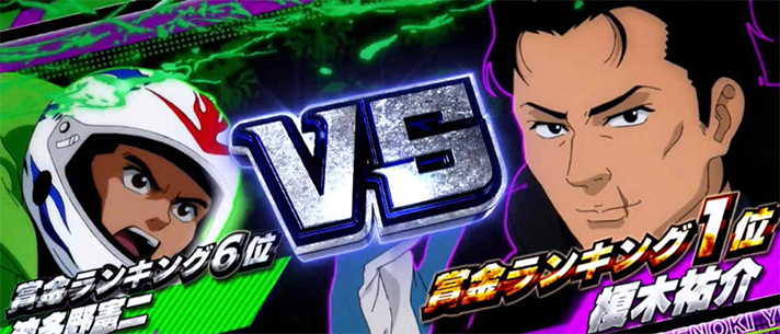 スマスロモンキーターンⅤ VSレース 連続演出 開始画面 榎木