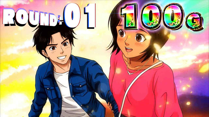 スマスロモンキーターンⅤ　基本情報　重要な示唆内容　ラウンド開始画面　青島SG　青島＆波多野