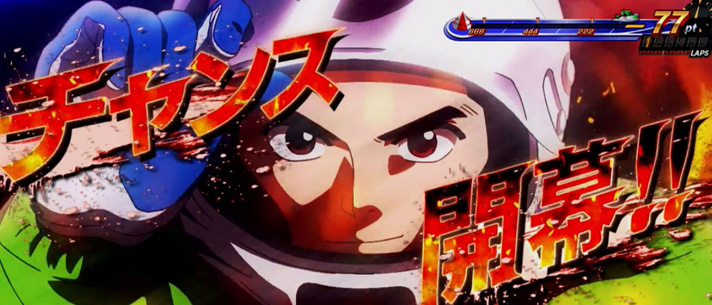 スマスロモンキーターンⅤ　基本情報　通常時情報　通常時のゲーム性　SGCM