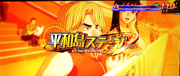 スマスロモンキーターンⅤ　基本情報　通常時情報　内部状態移行抽選　平和島ステージ