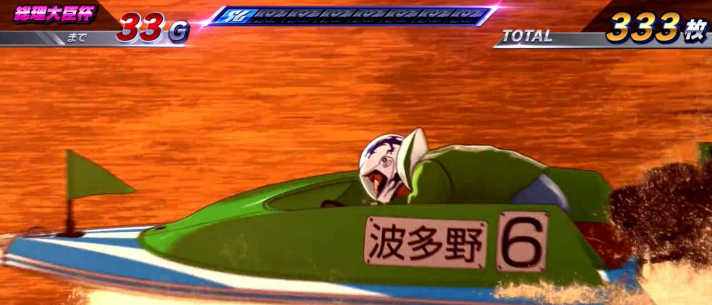 スマスロモンキーターンⅤ　基本情報　AT情報　AT「SGラッシュ」（波多野SG）