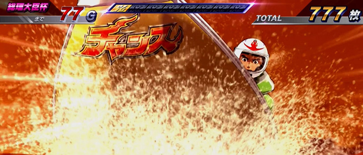 スマスロモンキーターンⅤ　基本情報　AT情報　レア小役ごとの当選期待度