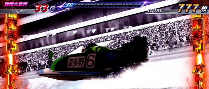 スマスロモンキーターンⅤ　基本情報　AT情報　バトル高確移行抽選　バトル高確中