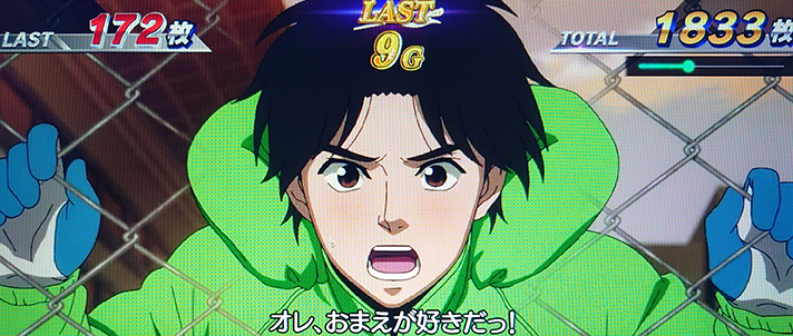 スマスロモンキーターンⅤ　基本情報　AT情報　エンディング①　グランドスラム達成後のレース敗北時