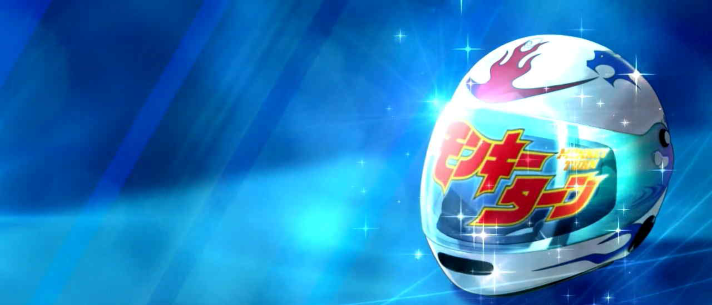 スマスロモンキーターンⅤ　基本情報　通常時情報　モードの詳細　ロゴあり+キラキラヘルメット