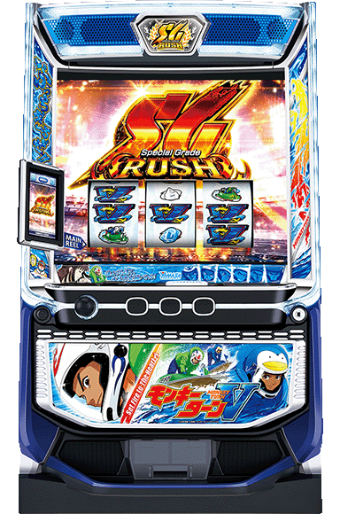 スマスロモンキーターンⅤ
