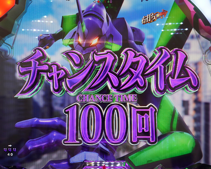 ぱちんこ シン·エヴァンゲリオン Type レイ(エヴァ16) パチンコ