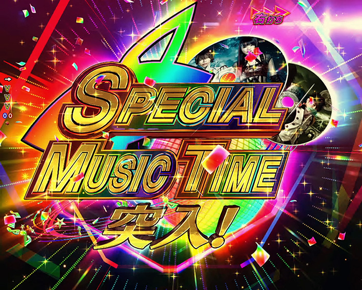 Pフィーバー革命機ヴァルヴレイヴ3　Special Music Time