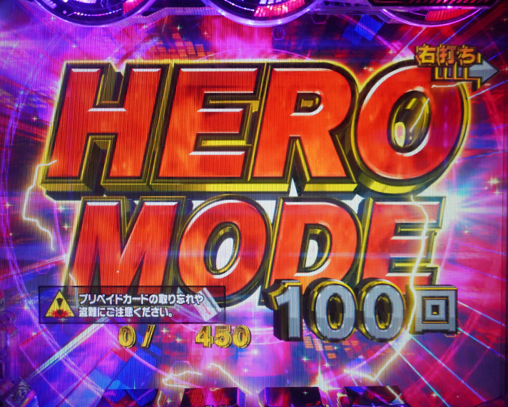 CYBORG009 RULE OF SACRIFICE　【チャンスタイム】HERO MODE専用演出