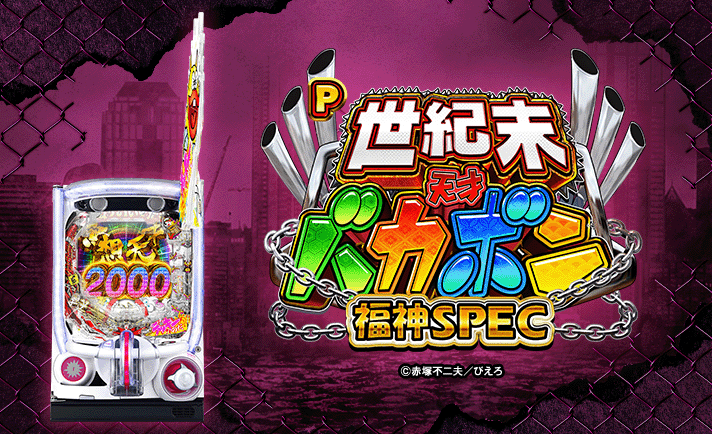 天才バカボン様ご依頼品 Zippo ジッポー 天才バカボン 漫画 アニメ 赤塚不二夫 目ン玉