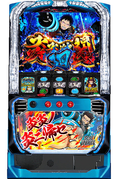 Lパチスロ 炎炎ノ消防隊