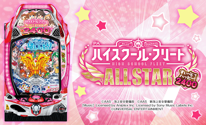 Pハイスクール・フリート ALL STAR 4500 筐体アクリルフォトスタンド】Pハイスクール・フリート