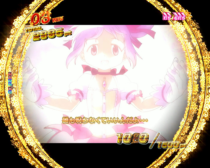 P魔法少女まどか☆マギカ3　エピソードBONUS