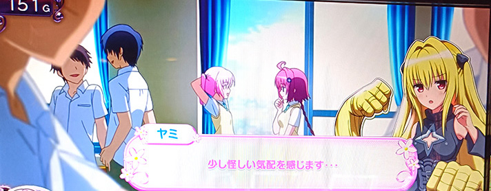 L ToLOVEるダークネス　会話演出　ヤミ　ピンク