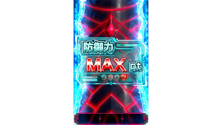 スマスロ痛いのは嫌なので防御力に極振りしたいと思います。　防御力ポイントMAX