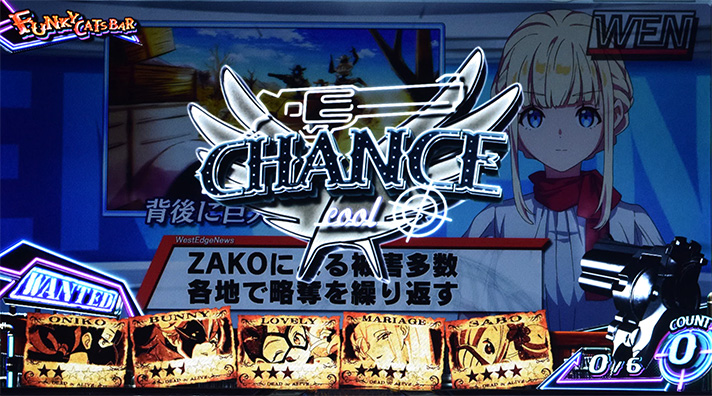 賞金首Angel　保障G数　CHANCE