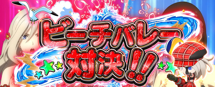 スマスロ ゴッドイーター リザレクション 特殊高確 バカンスモード 連続演出