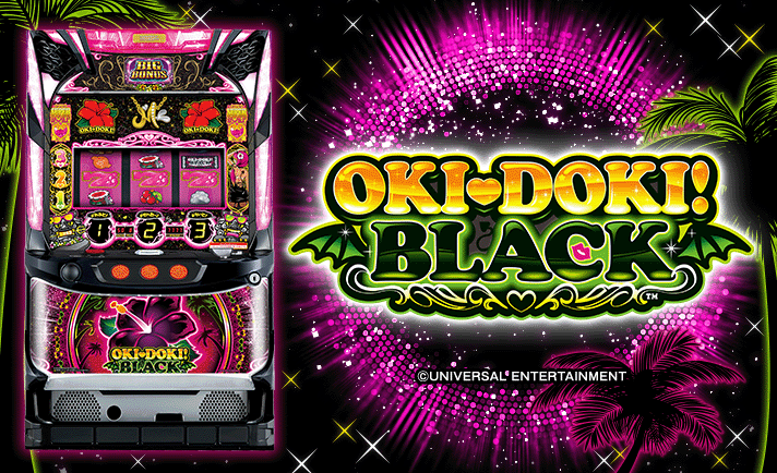 沖ドキ！BLACK　機種画像