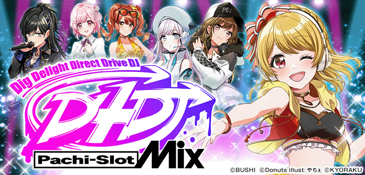 L D4DJ Pachi-Slot Mix