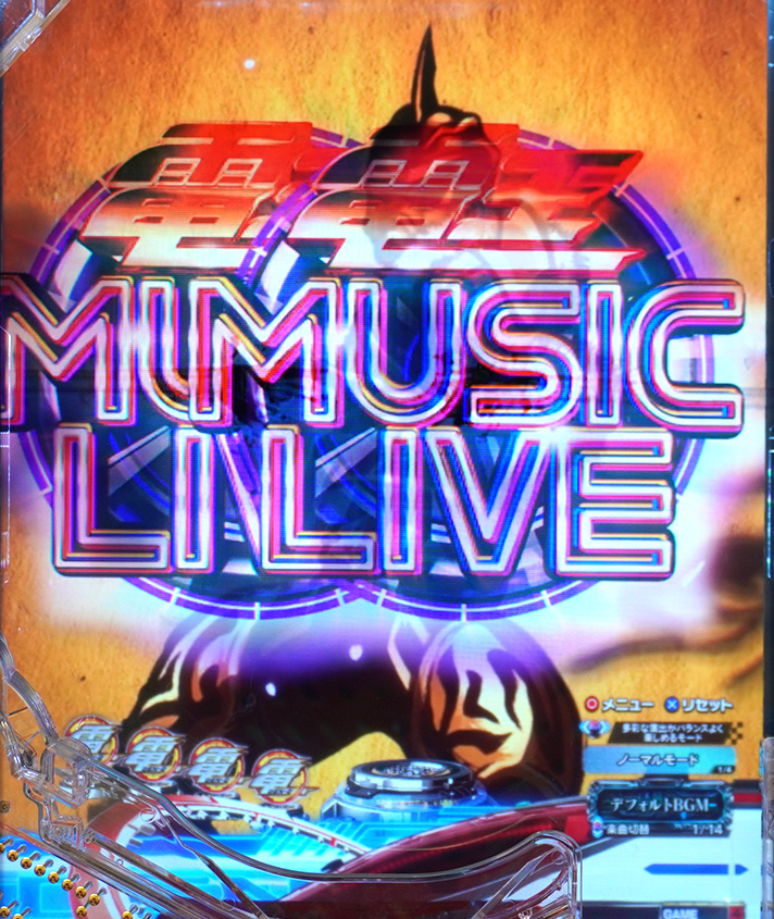 e仮面ライダー電王　電王MUSIC LIVE