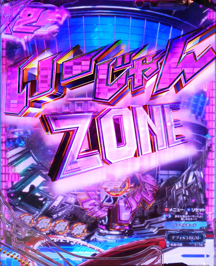 e仮面ライダー電王　いーじゃんZONE