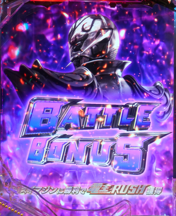 e仮面ライダー電王　BATTLE BONUS