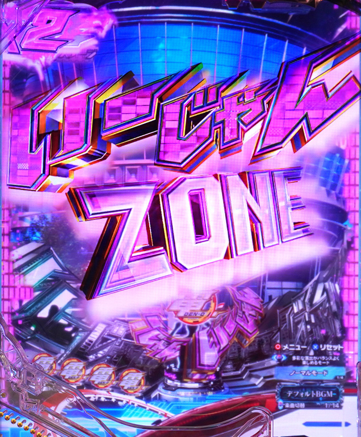 e仮面ライダー電王　いーじゃんZONE