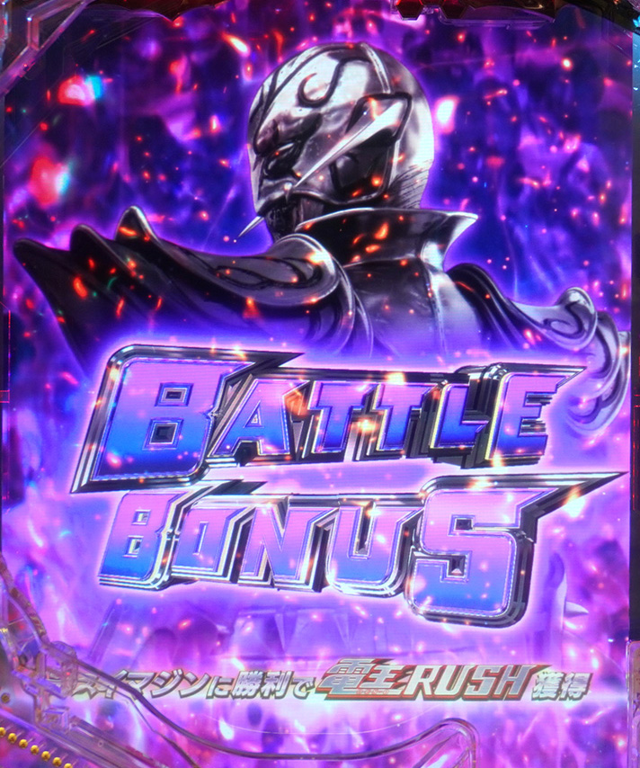 e仮面ライダー電王　BATTLE BONUS