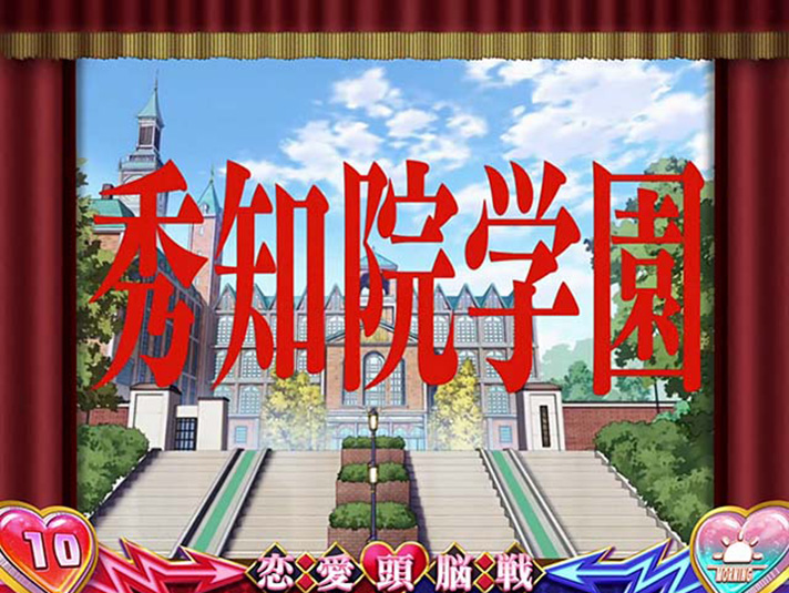 Lパチスロ かぐや様は告らせたい　滞在中の演出