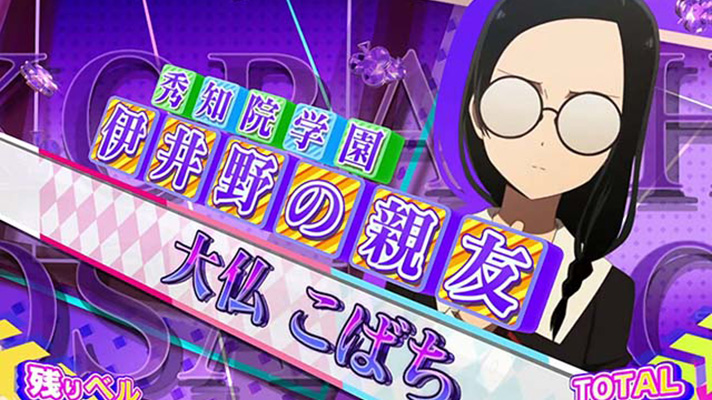 Lパチスロ かぐや様は告らせたい　REG中のキャラ紹介　大仏