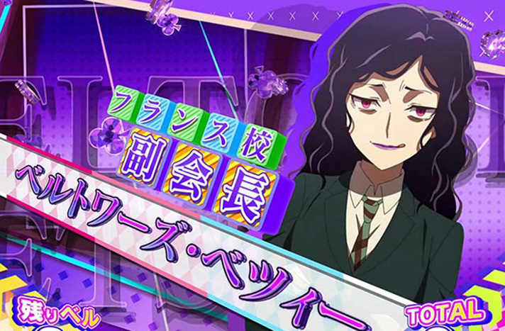 スマスロ かぐや様は告らせたい REG中 キャラ紹介 大仏