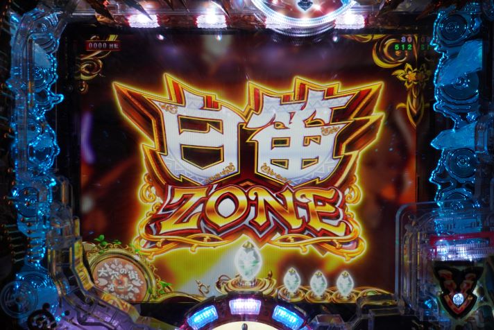 Pメイドインアビス 虹の黄金域　白笛ZONE