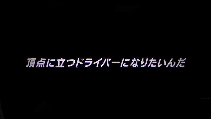 スマスロ頭文字D 2nd　ロングフリーズ2