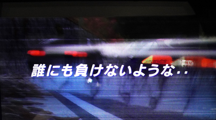 スマスロ頭文字D 2nd　CZ成功