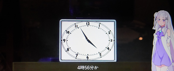 スロット Re：ゼロから始める異世界生活 season2　4時56分