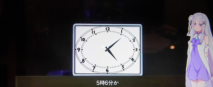 スロット Re：ゼロから始める異世界生活 season2　5時6分