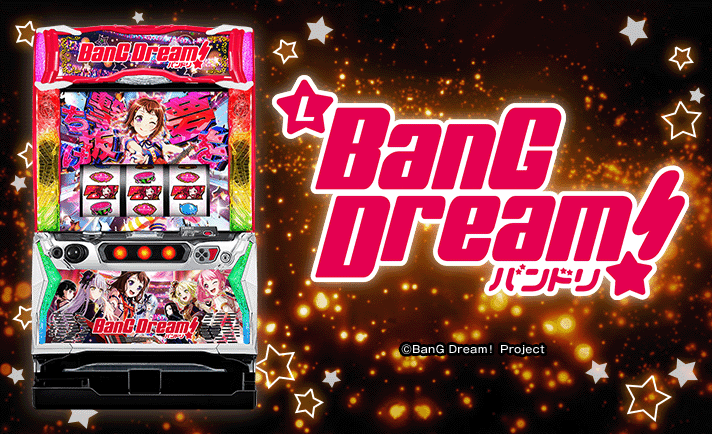 Lバンドリ！　機種画像