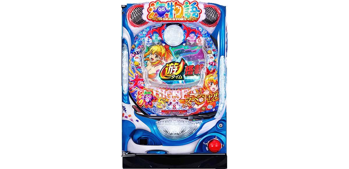 大海物語5スペシャル