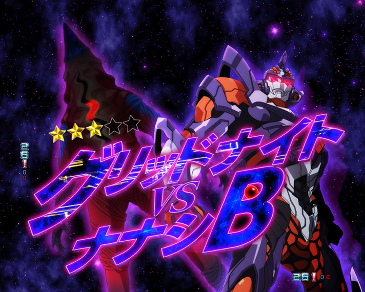 スマパチ SSSS.GRIDMAN　グリッドナイトVSナナシB