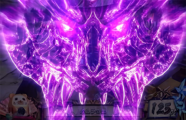 スマスロ モンスターハンターライズ マガイマガドモード