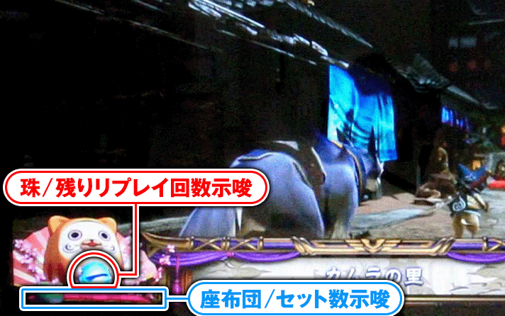 スマスロ モンスターハンターライズ アイルーだるま