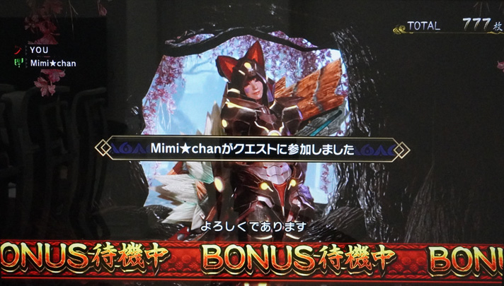 スマスロ モンスターハンターライズ　集会所の詳細　仲間参戦抽選　MIMI参戦