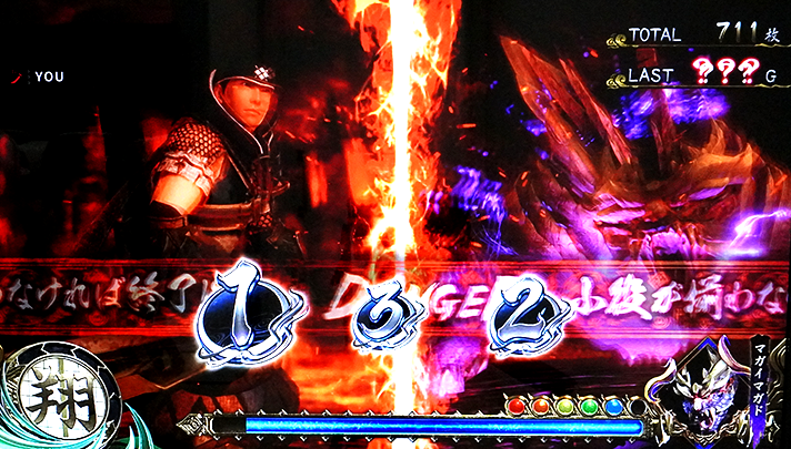 スマスロ モンスターハンターライズ　AT狩猟ボーナス　狩猟パート　討伐失敗時