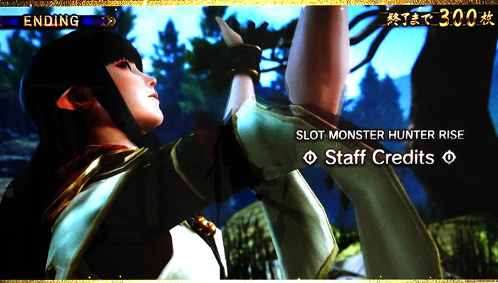 スマスロ モンスターハンターライズ　AT狩猟ボーナス　エンディング