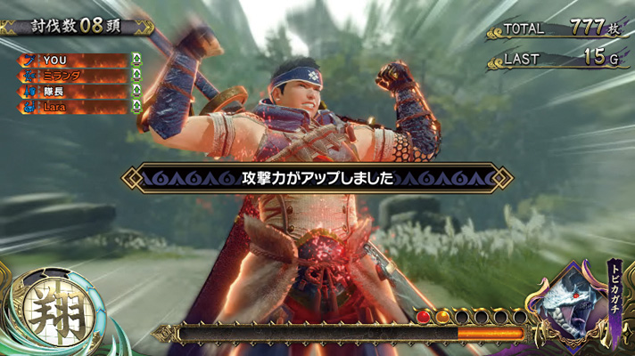 スマスロ モンスターハンターライズ　行動抽選の詳細　ダメージ抽選　鬼人化