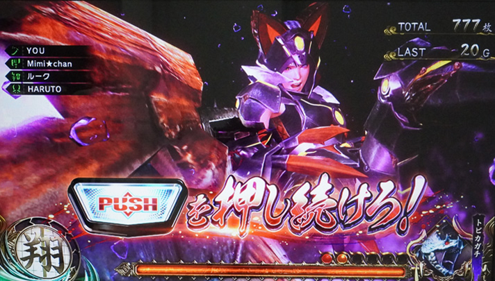 スマスロ モンスターハンターライズ　AT狩猟ボーナス　攻撃抽選　仲間強攻撃