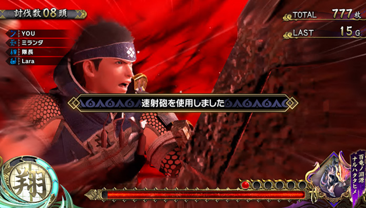 スマスロ モンスターハンターライズ　AT狩猟ボーナス　狩猟パート　アイテム使用　連射砲