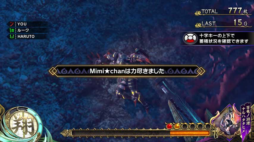 スマスロ モンスターハンターライズ　行動抽選の詳細　ハンターの行動なし時の挙動　モンスターの攻撃　仲間の離脱　