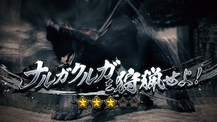 スマスロ モンスターハンターライズ 設定判別 ポイントモード移行抽選