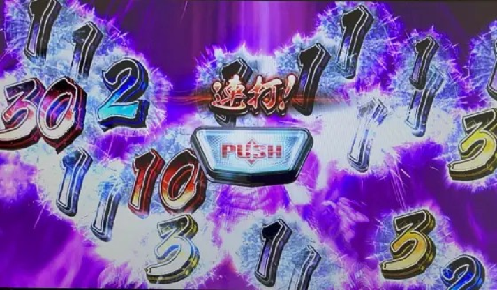 スマスロ モンスターハンターライズ 初期G数決定ゾーン 30アリ